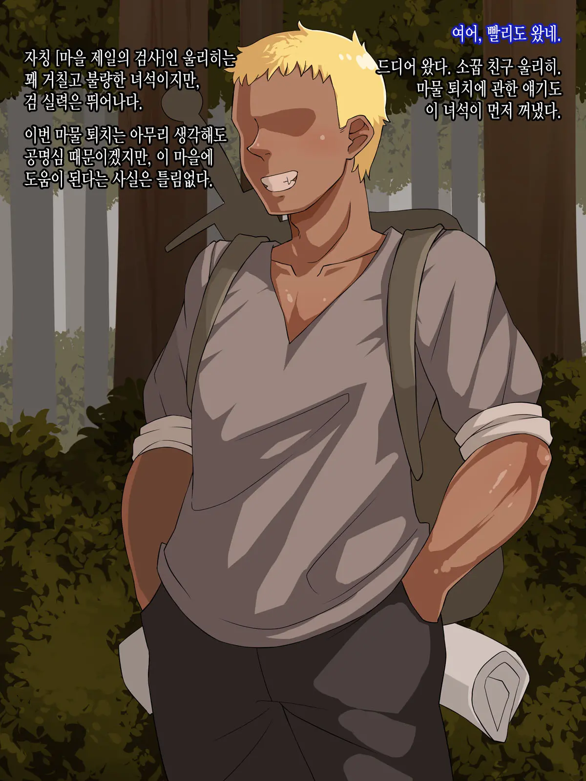Mucchiri Juku Mama Tanetsuke Emaki